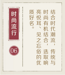 江门哪里起名字好-起名流程六