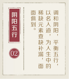 江门哪里起名字好-起名流程二
